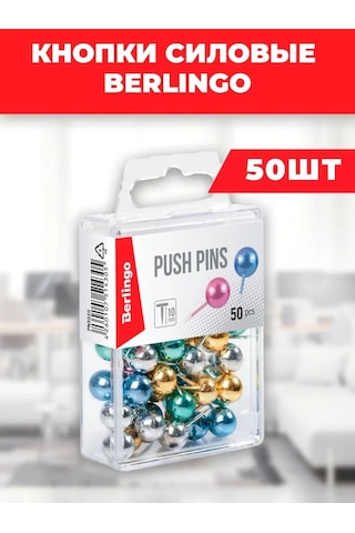 Berlingo Berlingo Kırtasiye Düğmeleri 50 Adet Karışık 104215786