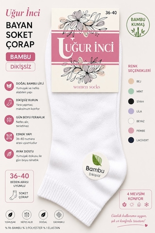Uğur İnci Bayan Bambu Dikişsiz Soket Çorap 36-40 Numara Yumuşak Dokulu Günlük Çorap 6 Lı Paket Beyaz