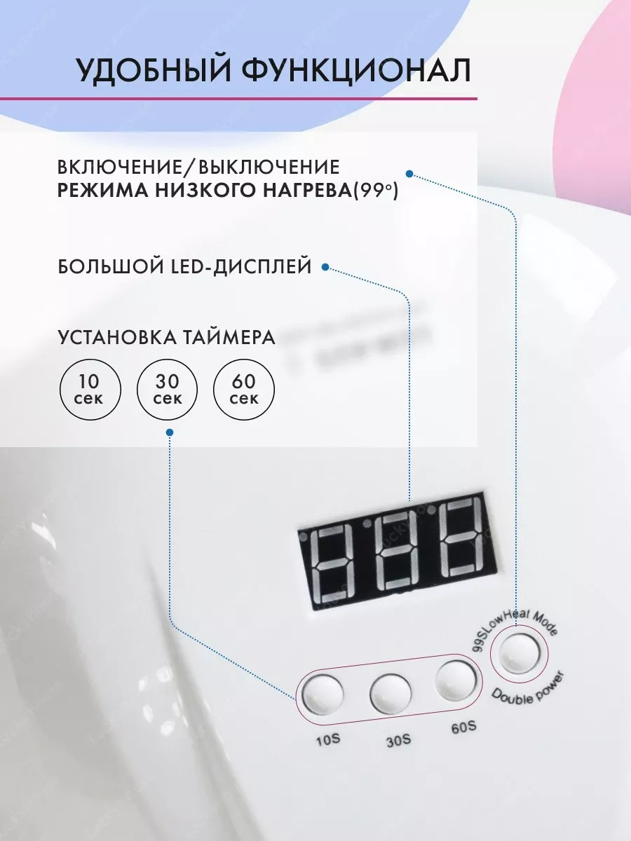 Luckyhouse Profesyonel Manikür Ve Ultraviyole Tırnak Lambası 21200434