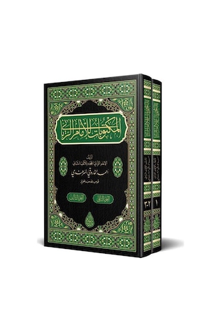 Mektubat-ı Rabbani Arapça Yeni Dizgi-tahkikli 2 Cilt Takım, R...