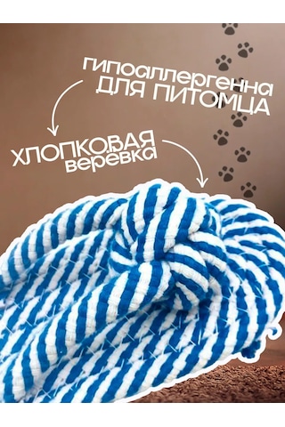 Zoolend Köpekler İçin "terlik" Diş Temizleme Oyuncağı 269556962