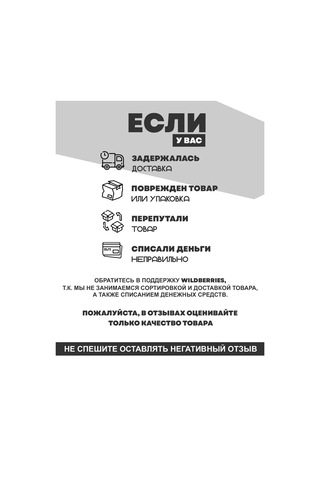 Ig Pack Tek Kullanımlık Plastik Çatal Bıçak Takımı 272029688 100 adet