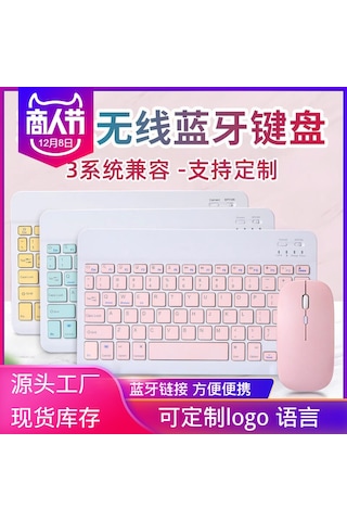 Moveevo 10 İnç Yeşil Tablet Klavye + İkili Mod Şarjlı Mouse Seti - Bluetooth, Manyetik Tutma, İpad Uyumlu, Kablosuz Çalışma Diğer