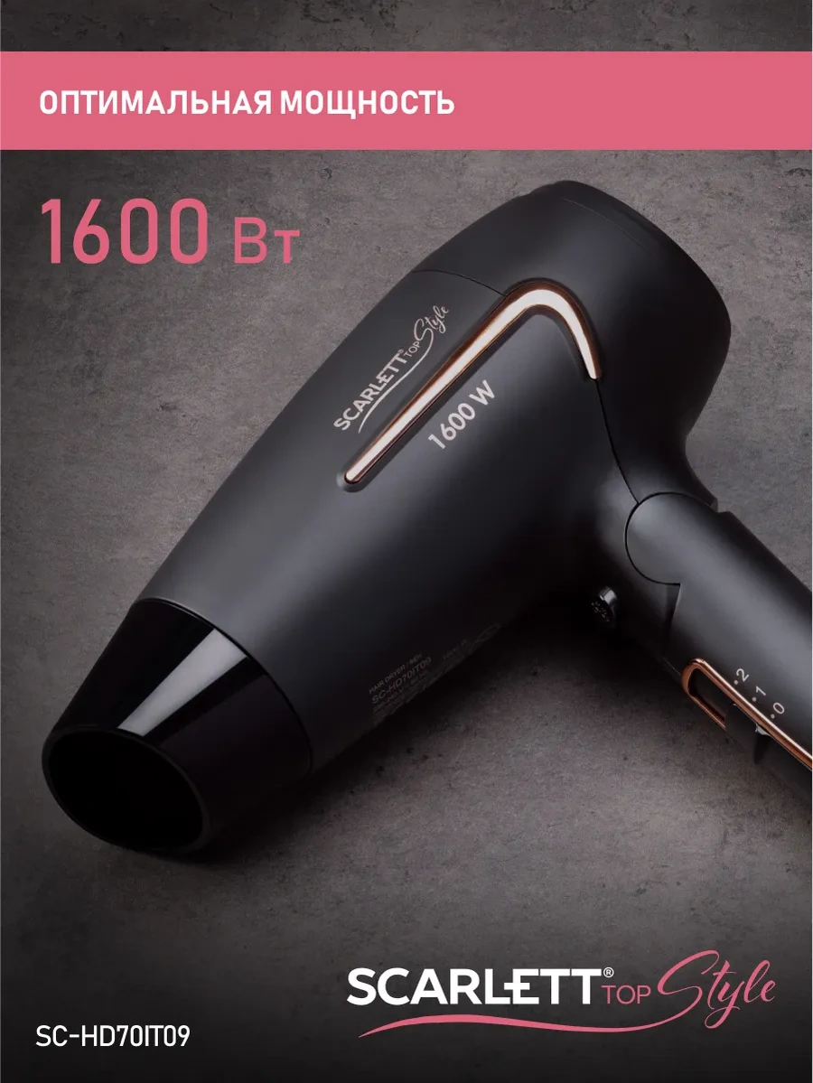 Scarlett Sc-hd70ıt09 Katlanabilir Saç Kurutma Makinesi 287770982
