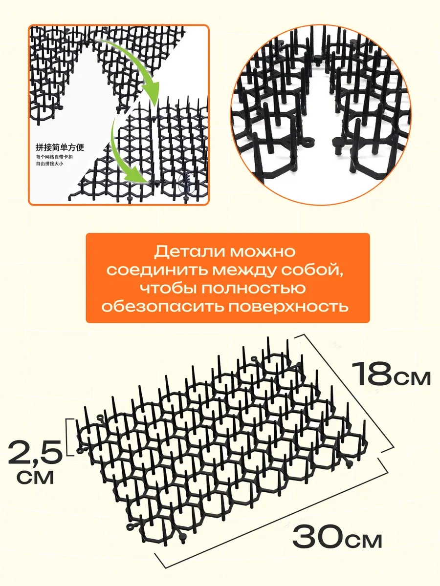 Mix-market21 Anti-hadir Eden Çiçekleri Koruma Çerçevesi 305237395