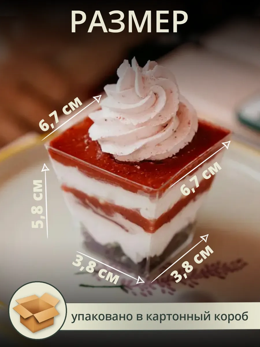 Almazpak Pavadan Seki Servis Kapalı Krem Formu Tek Kullanımlık 120 Ml, 50 Adet 274738212 100 adet