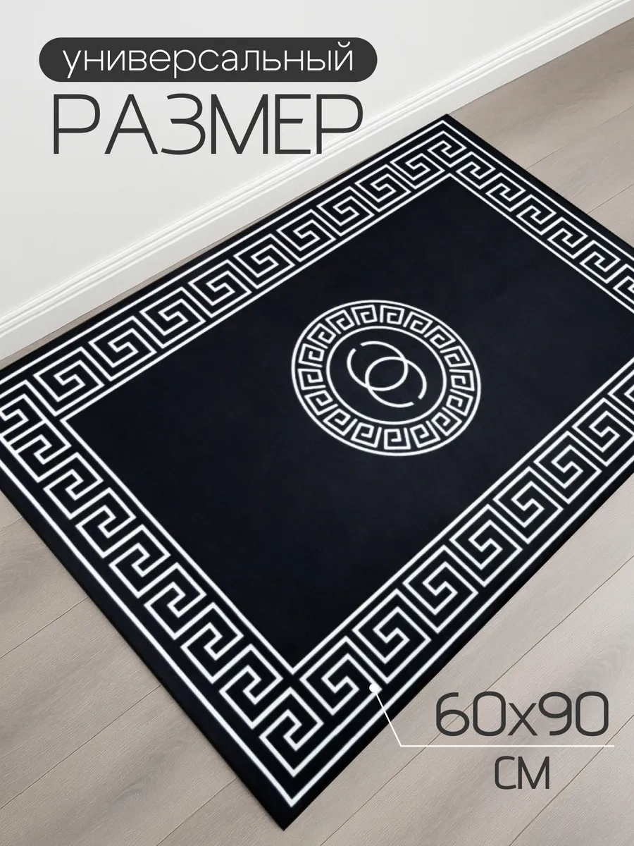 Astra Ant Girişteki Paspas 60x90 425398944 Siyah