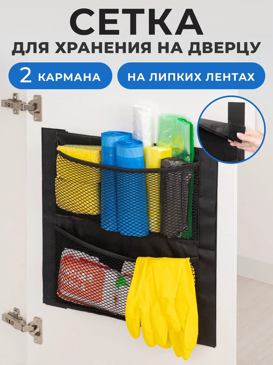 Uutnoe Vrema Mutfak İçin Poşet Düzenleyici 409995831 Siyah