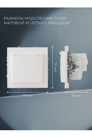 Laıtys Beyaz Mat Kapaklı Tekli Priz, Çerçevesiz 316317200 751