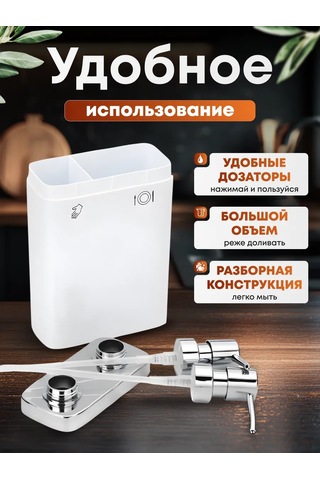 Prımanova Mutfak İçin Çiftlı 900 Ml Bulaşık Deterjanı Dispenserı 191233151 Soğuk Beyaz