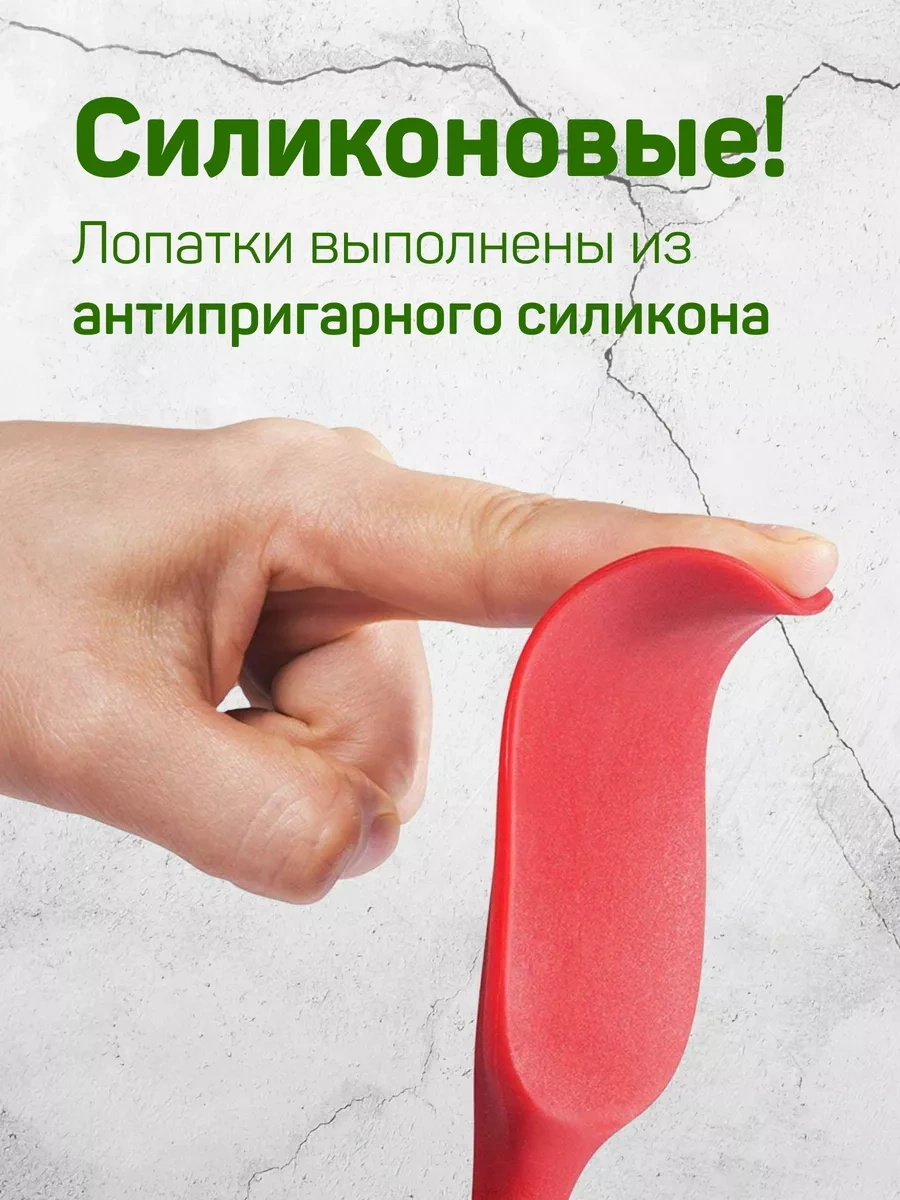 Folzen Silikon Spatula Mutfak Set Equiptment 118139538 Kırmızı