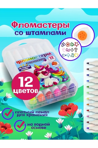 Artenuevo 12'li Kelamış Ve Pullu Keçeli Kalem Seti 218421694