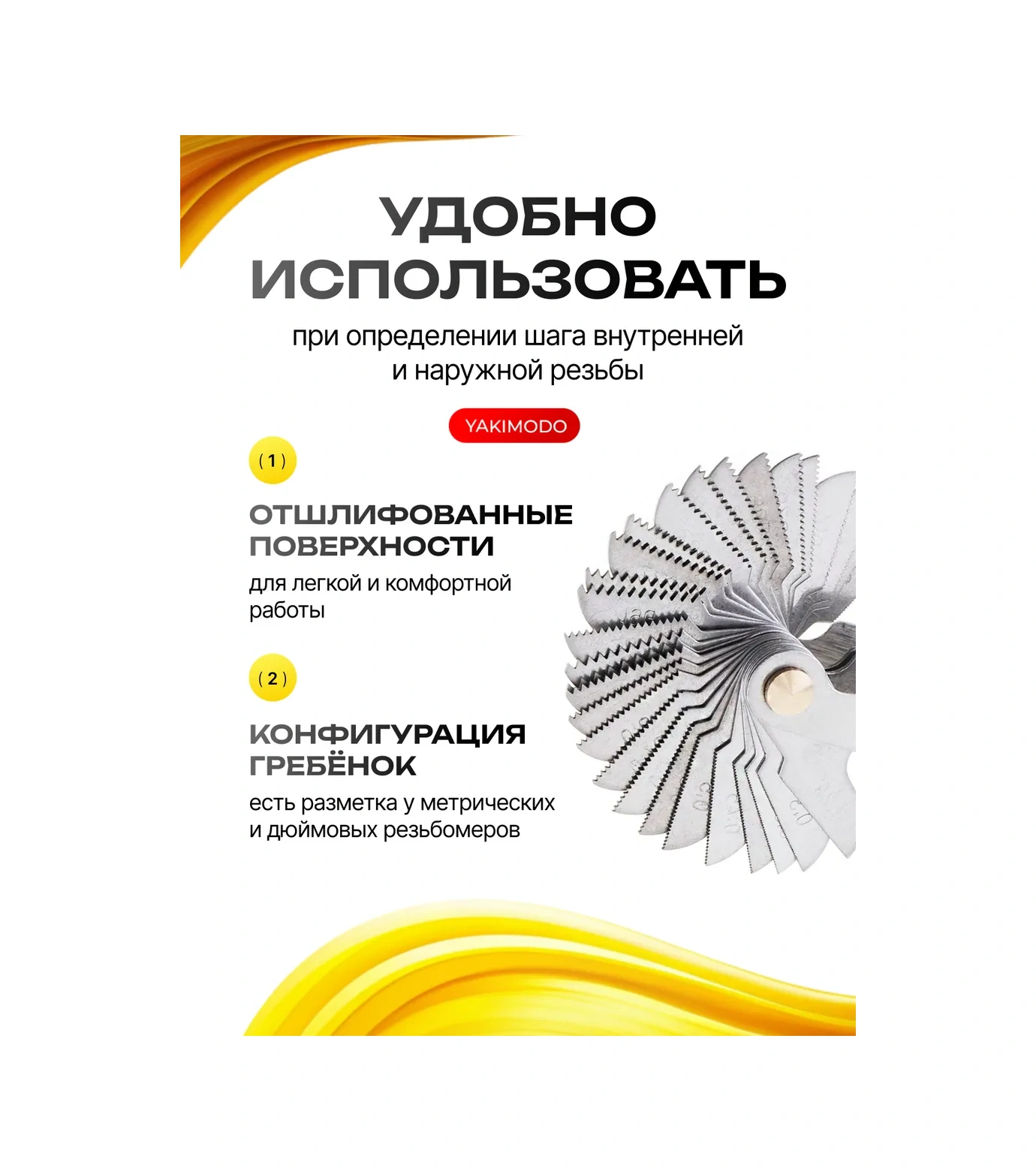 Yakımodo Metrik Ve İnç Diş Ölçüm Aleti, M60/d55 Hisse Seti. 427157024