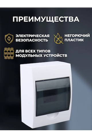 Generica 6 Modüllü Duvar Tipi Otomatik Şalter Kutusu 316626476