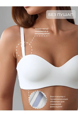 Bonechka Bandı Askısız Dikişsiz Sütyen 313724202 Beyaz