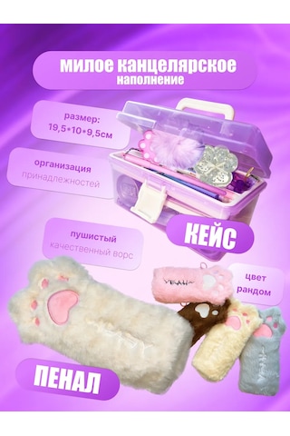 Forestlook Hediye Seti Patika 21 391221804