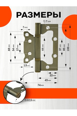 Nora-m Kapı Menteşeleri Kelebek Isp 800-4 100 74 2,5mm 140707944