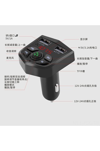 Padalink Araç Bluetooth Şarj Cihazı & Fm Verici - Çift Usb Hızlı Şarj, Bluetooth 5.0, Siyah