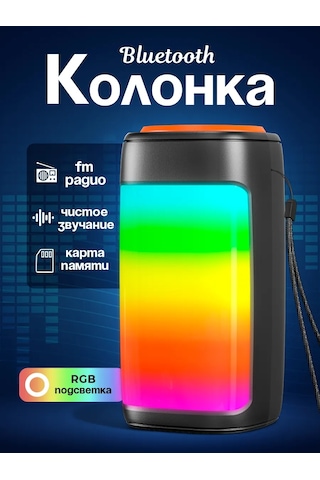 Ruomı Kablosuz Bluetooth Hoparlör Led Aydınlatmalı 264983107