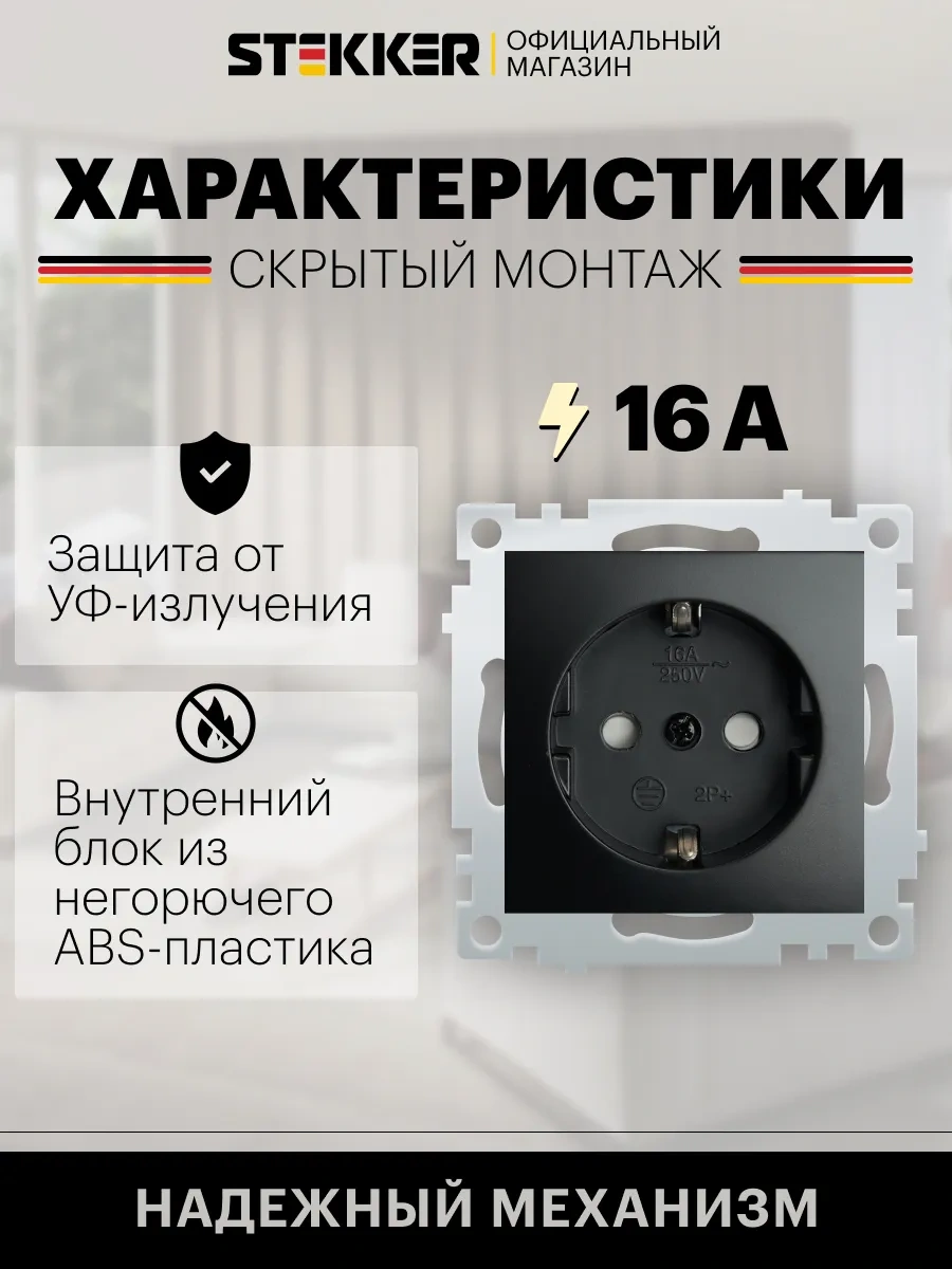 Stekker Kombine Tekli Priz, Topraklamalı 242575300 Stekker Pst16-9110-03 Seria Erna 49154