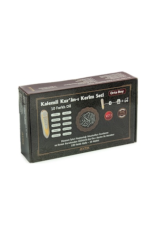 Orta Boy Kalem Kuranı Kerim V 7.1 - 16gb
