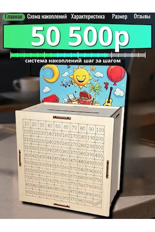 Fanerbet Para Kumbarası 387726878