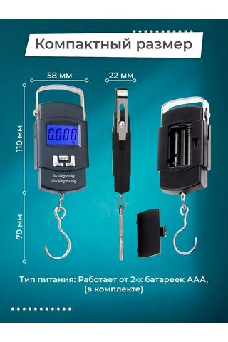 Shifi Kanzater Ticaret Basma Tartısı 50'ye Kadar Kapasiteli 203396744