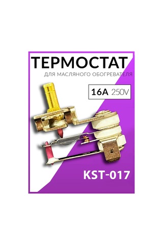 Holdgrade Mst-017 Yağ Isıtıcı Termostati, 16a 219076189