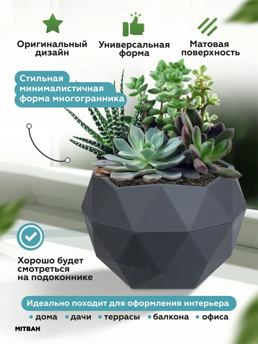 Mıtbah 2 Adet 1,2 Litrelik Küçük Çiçek Saksısı Seti 265269998