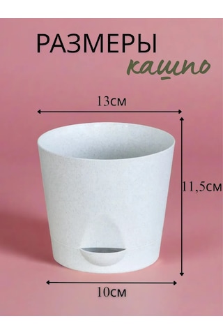 Interm Kök Sulama Sistemli Saksı, 3 Adet Her Biri 1 Litrelik 62101355