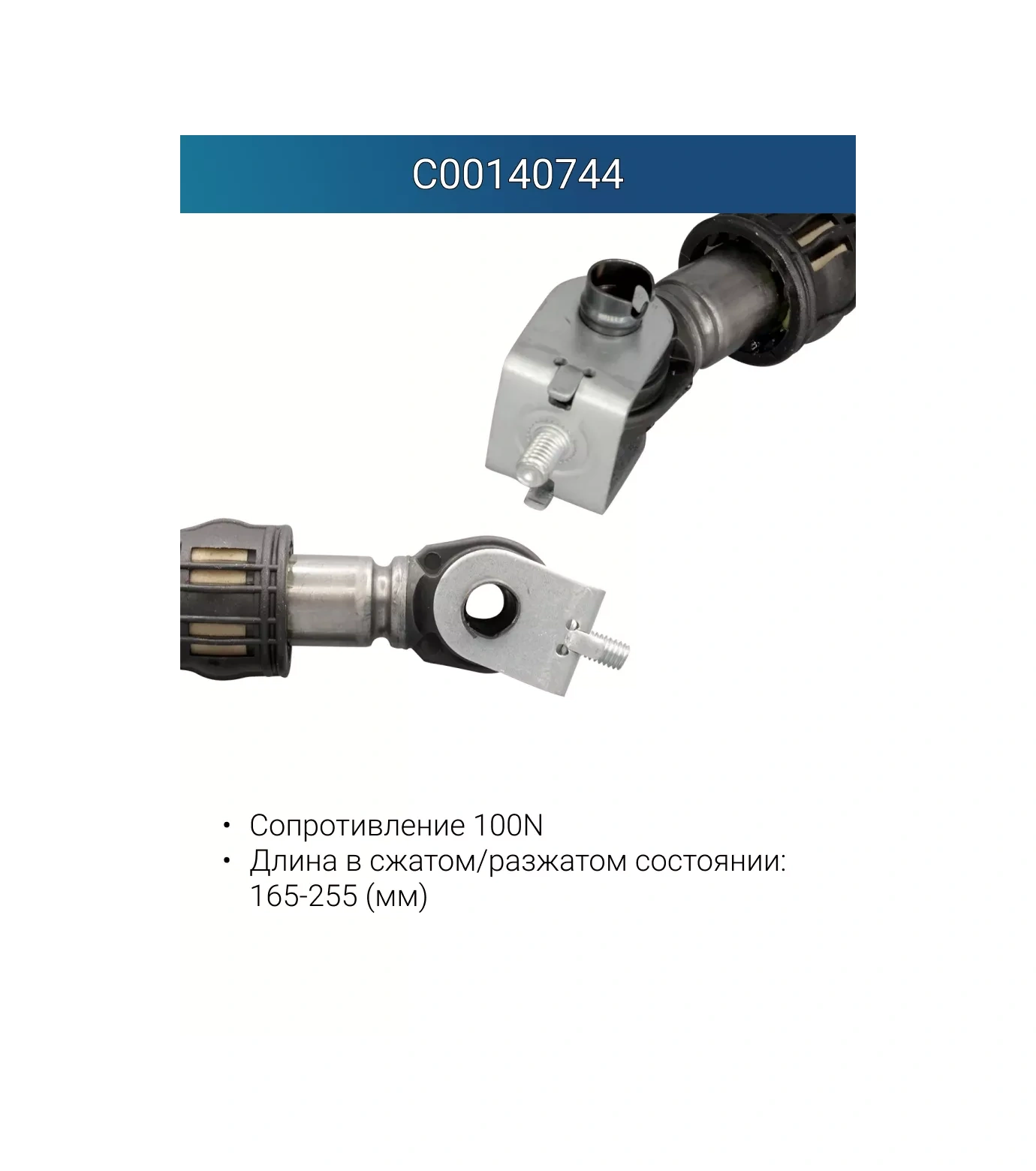 Indesit Indesit Çamaşır Makinesi İçin Amortisörler 209700894