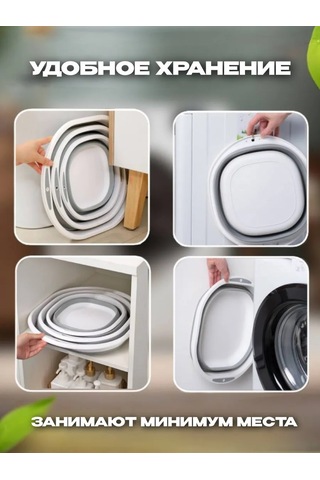 İrara 10 Litre Katlanabilir Ev Tipi Leğen 466329676