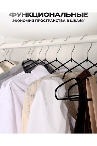 Kuhome Askılar-otomatik Askı Seti 10 Adet 237777838 Siyah