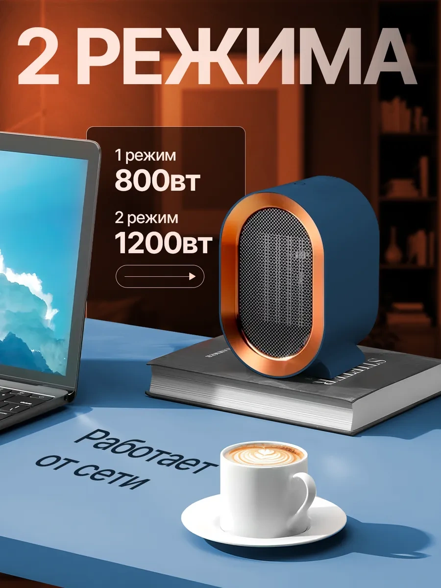 Best Trend Ev İçin Isıtıcı Yer Tipi Sıcak Hava Fanı 270898445