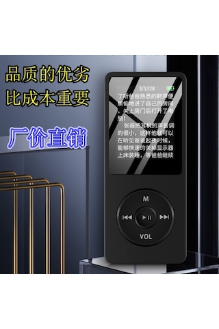 Konesam Siyah Mini Spor Müzik Çaları - 1.8 Ekranlı Bluetooth Mp3/mp4 Oynatıcı, Kart Desteği, Kulaklık + Veri Kablosu + Paketle