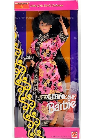 Barbie Chinese Dolls Of The World Collection 1993 Special Editio