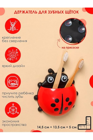 Skyphos Vantuzlu Diş Fırçası Askısı 209961249 Siyah