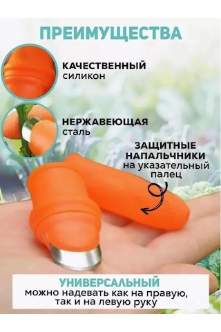 Geeksen Oranj Sektör Titanlı Bıçak, Plastik Kolluk + 5 Eldiven - 20 Mm Çap, 48 Mm Uzunluk, Bahçe Bitkileri Ve Dal Kesimi