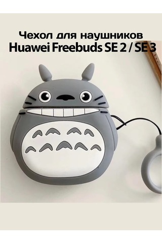 Dzen-store Huawei Freebuds Se2, Huawei Freebuds Se3 İçin Kılıf 269128969 Gri