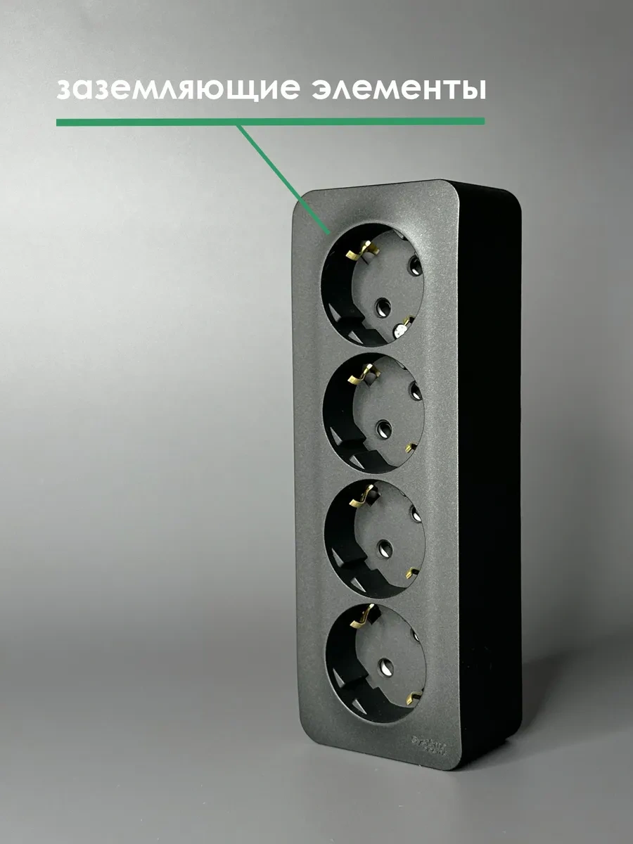 Systeme Electric Topraklamalı Kapaklı Dörtlü Yüzey Prizi 323029212 Schneider Electric Dış Montaj Blnra011416 Euro Fiş Topraklama