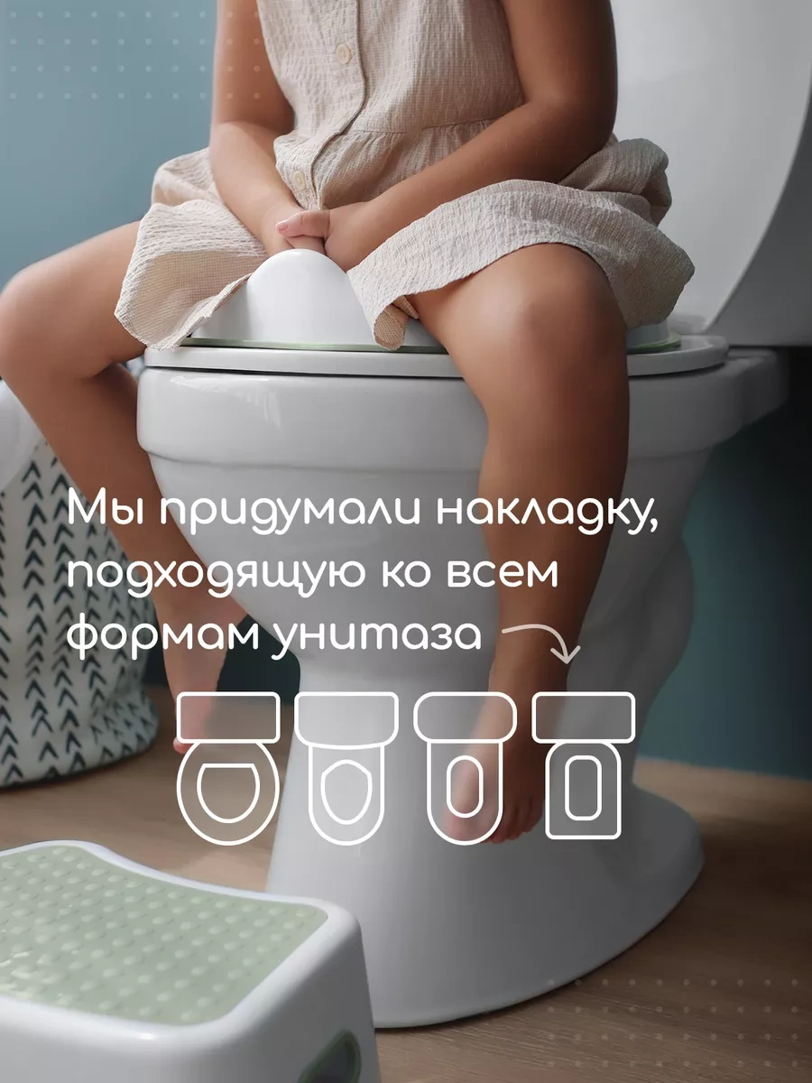 Miyoumi Çocuk Klozet Kapağı, Tuvalet Kapağı 189906134 Keten