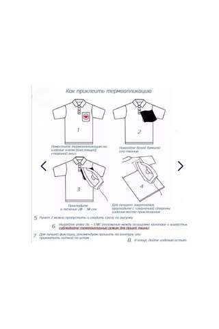 Sewing Accessories Denisova Termal Aplikasyon Çiçekler Termal Çıkartma Yama 2 Adet. 243544875