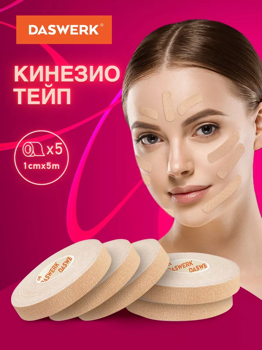 Daswerk Kinesiyo Bant/kinesiyo Bant/şerit/plaster 40896077