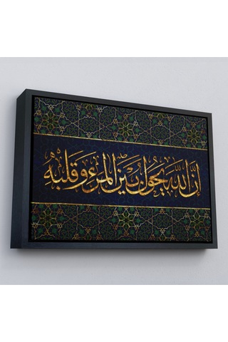 Çerçeveli Bilin Ki Allah, Kişi İle Kalbinin Arasına Da Girer Enfal Suresi 24. Ayet Tablo-3321