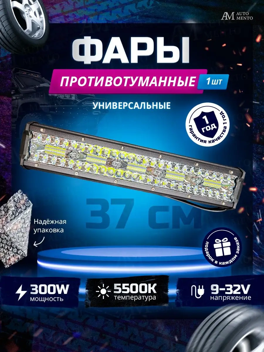 Automento Evrensel Led Aydınlatmalı Araç Bloğu 172058010