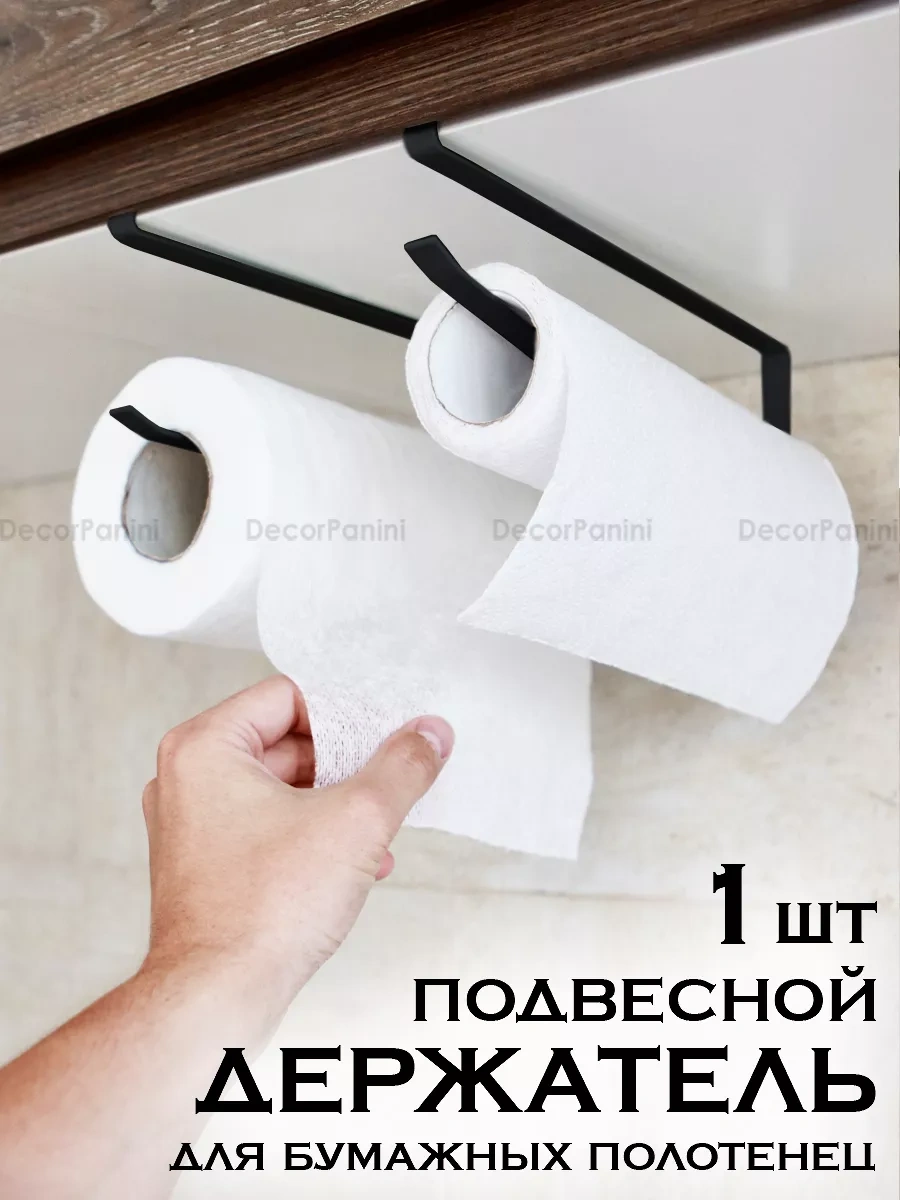Decorpanini Kağıt Havlu Tutucu 81766373 Siyah