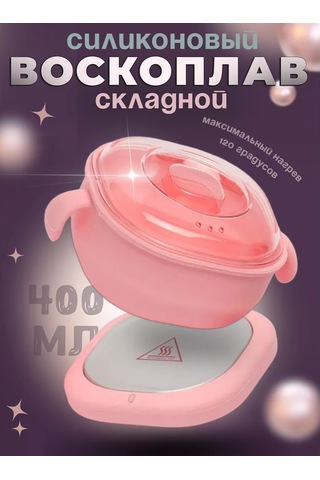 Sunmix Ağda Eritic 178323135