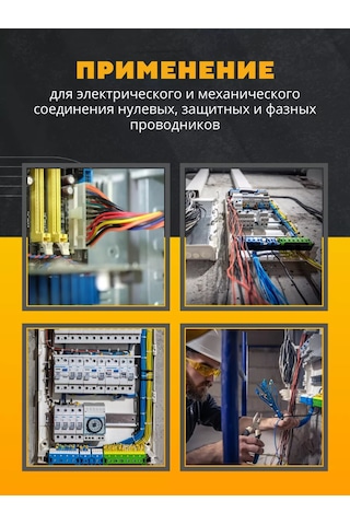 Ekf Din Rayına 6x9 8 Delikli Sıfır Halka Rayı 3 Adet 225303915