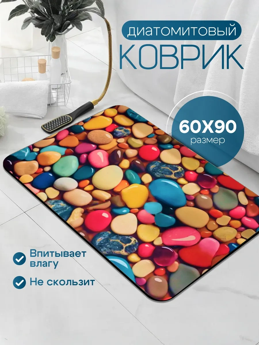 Astra Ant 60x90 Diyatomit Koridor Ve Banyo Paspası 425398950 Yeşil