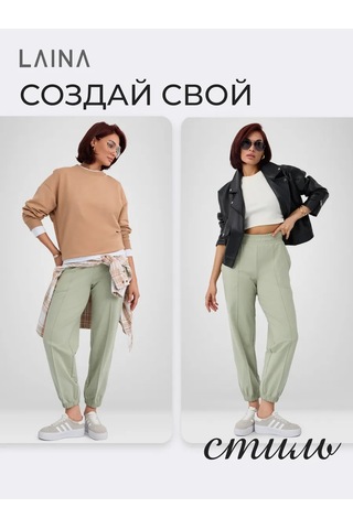 Laına Lastikli Triko Jogger Pantolonlar 388213620 Yeşil